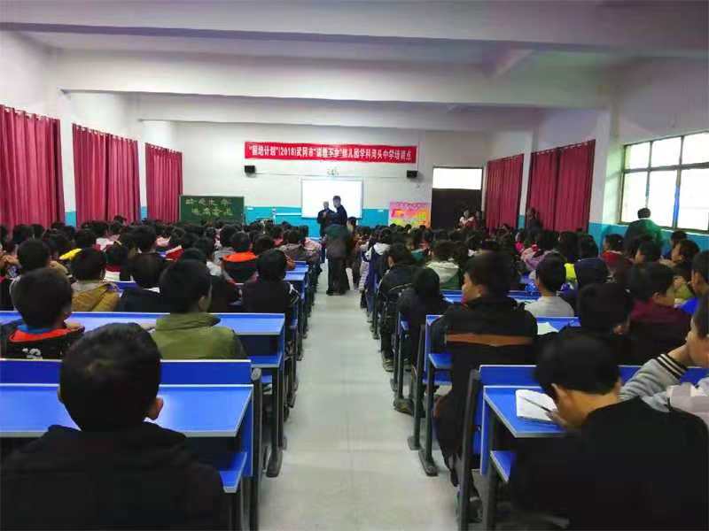 武冈湾头镇中学开展“珍爱生命 远离毒品”禁毒教育活动(图1)