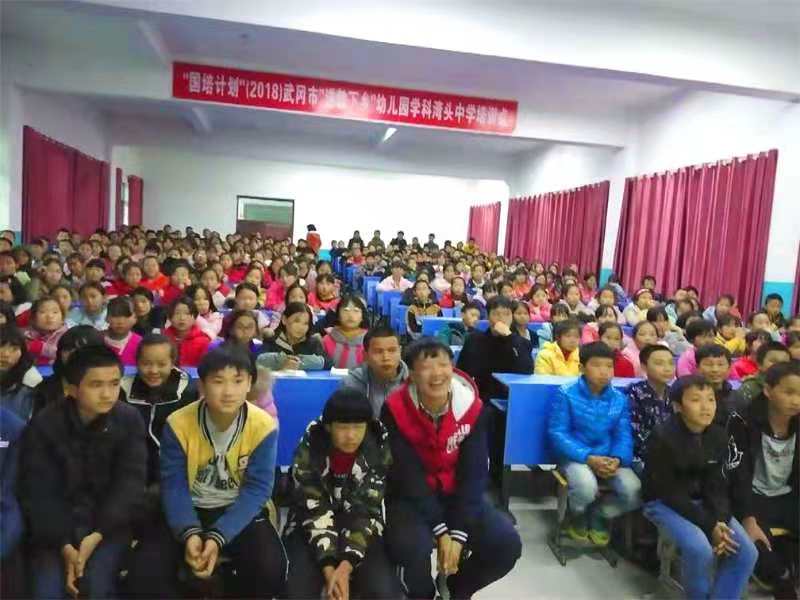 武冈湾头镇中学开展“珍爱生命 远离毒品”禁毒教育活动(图2)
