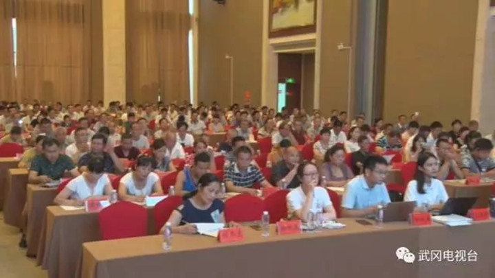 北大公卫学院为武冈市基层医疗队伍培训充电(图3)