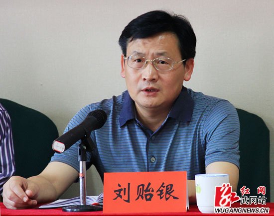 市委常委,政法委书记刘贻银出席开班仪式并讲话.(摄影刘凡)