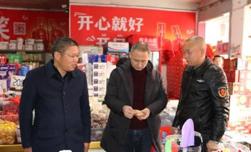 武冈市开展节前食品药品安全大检查(图3)