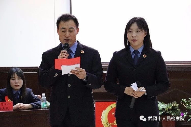 武冈市检察院组织开展扫黑除恶知识竞答比赛(图1)