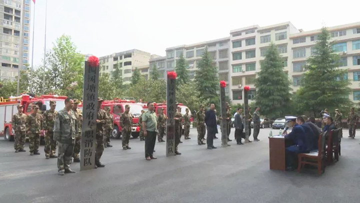 武冈市又组建7支乡镇专职消防队(图1)