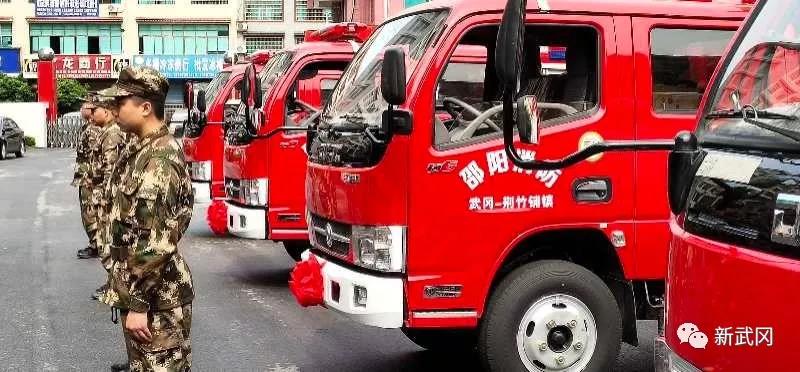 武冈市创新农村消防安全工作纪实(图1)