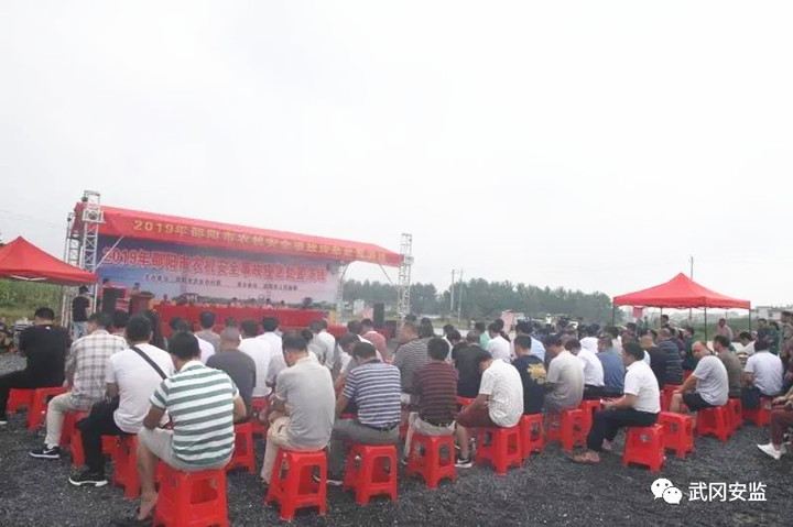 邵阳市农机安全事故应急处置演练活动在武冈成功举办(图1)