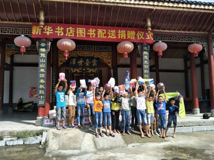 水浸坪：武冈市新华书店向水浸坪乡永红完小开展图书捐赠活动(图1)