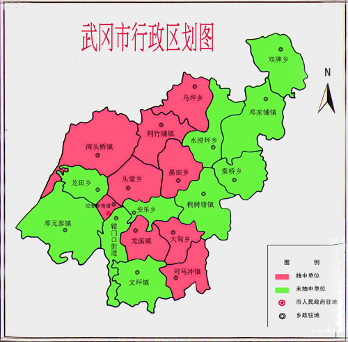武冈市政区图及交通地图