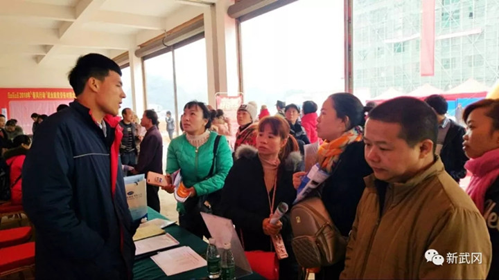武冈：就业脱贫惠民生 “春风行动”暖人心(图4)