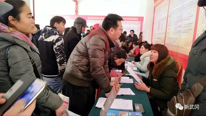 武冈：就业脱贫惠民生 “春风行动”暖人心(图2)