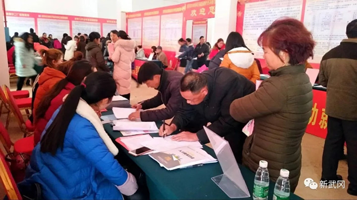 武冈：就业脱贫惠民生 “春风行动”暖人心(图3)