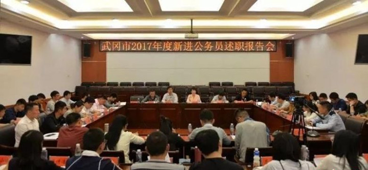 武冈市新进公务员全部在脱贫攻坚一线历练(图1)
