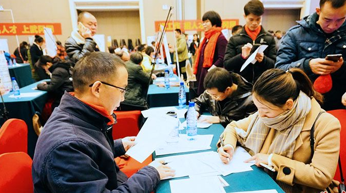 2019武冈万人招聘会达成初步就业意向1200余人(图3)