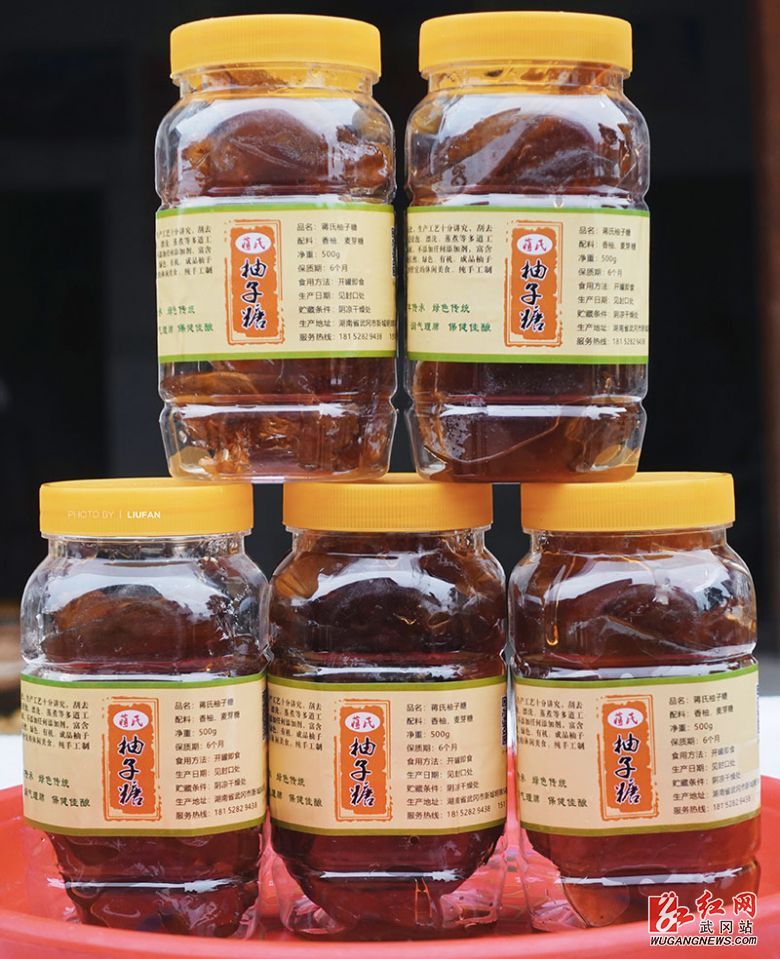 武冈传统美食柚子糖 “甜蜜”村民小康路(图7)