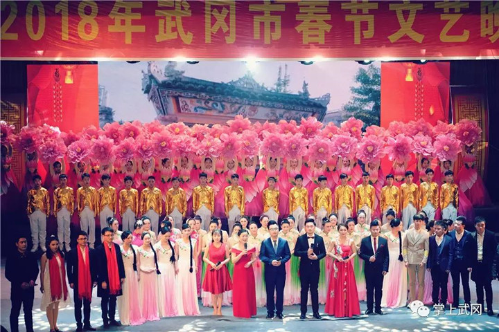武冈市2018年春节联欢晚会(图31)