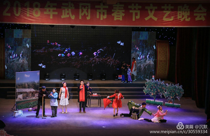 武冈市2018年春节联欢晚会(图21)