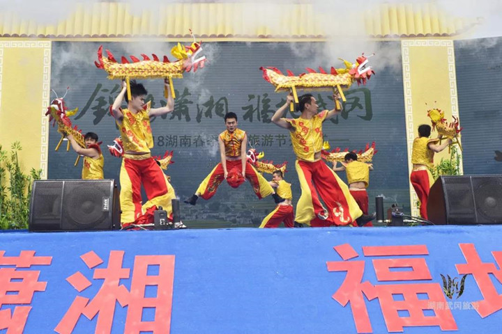 锦绣潇湘，福地武冈——2018湖南春季乡村旅游节开幕式美图集(图12)