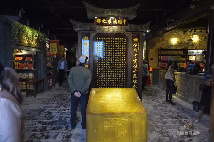 锦绣潇湘，福地武冈——2018湖南春季乡村旅游节开幕式美图集(图13)