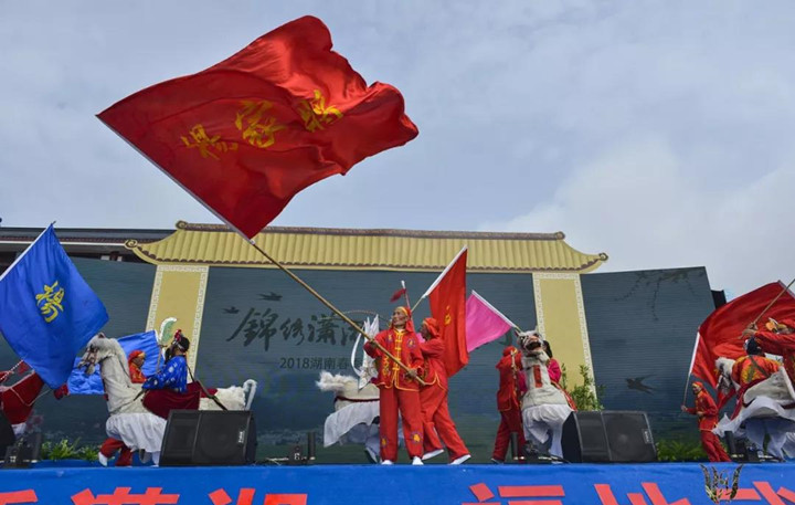 锦绣潇湘，福地武冈——2018湖南春季乡村旅游节开幕式美图集(图5)