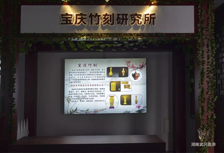 锦绣潇湘，福地武冈——2018湖南春季乡村旅游节开幕式美图集(图21)