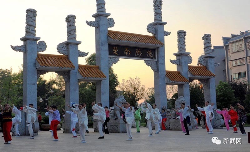 武冈“十八般武艺”全民健身嗨翻天(图4)