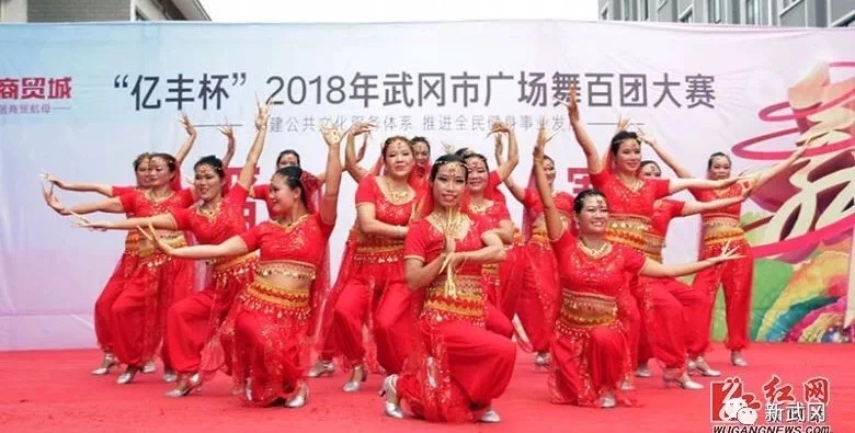 武冈“十八般武艺”全民健身嗨翻天(图8)