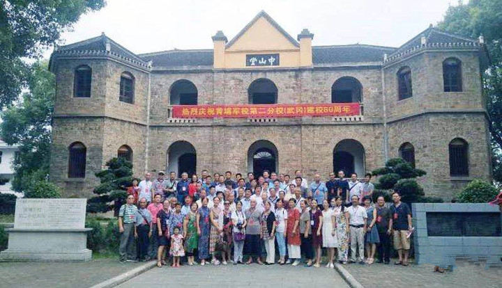 260余名“黄埔人”齐聚武冈 喜庆武冈分校80华诞(图1)