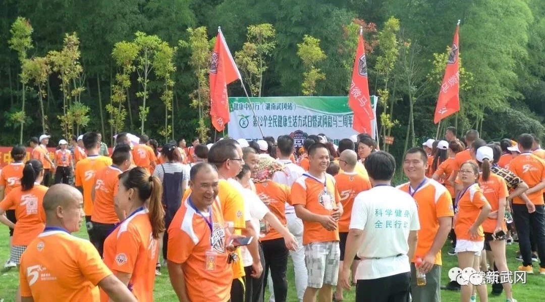 武冈“十八般武艺”全民健身嗨翻天(图1)