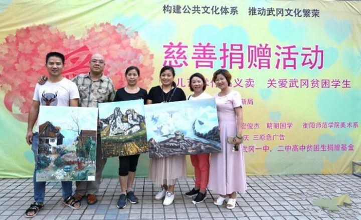 义卖230余幅学生美术陶艺作品资助武冈贫困学生(图1)
