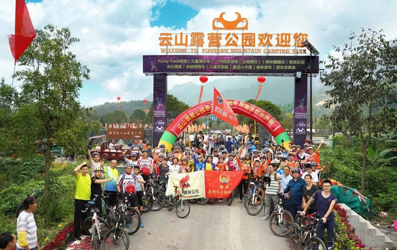 好风景带来好“钱景” 武冈全域旅游开启新航程(图3)