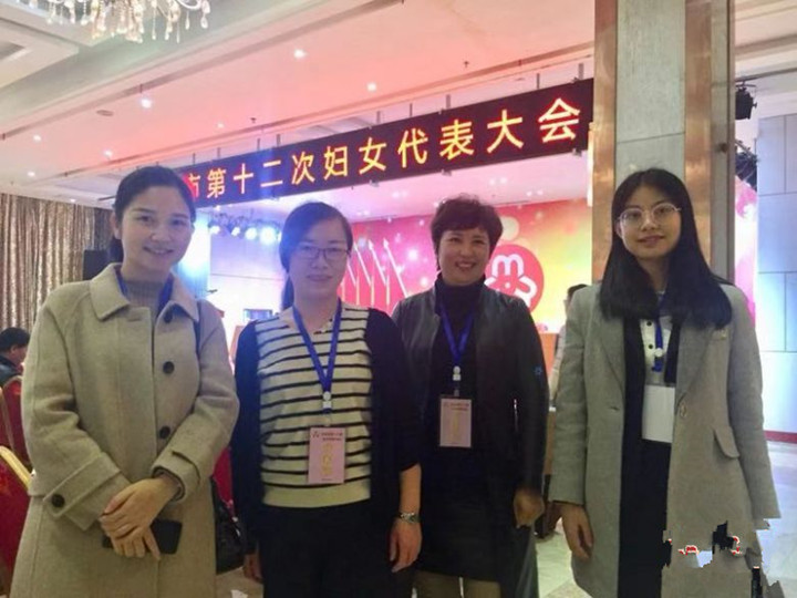 武冈市第十二次妇女代表大会召开(图4)