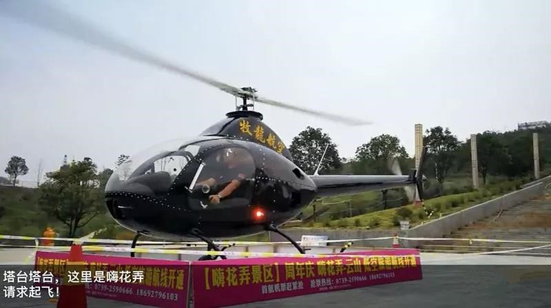 好风景带来好“钱景” 武冈全域旅游开启新航程(图2)
