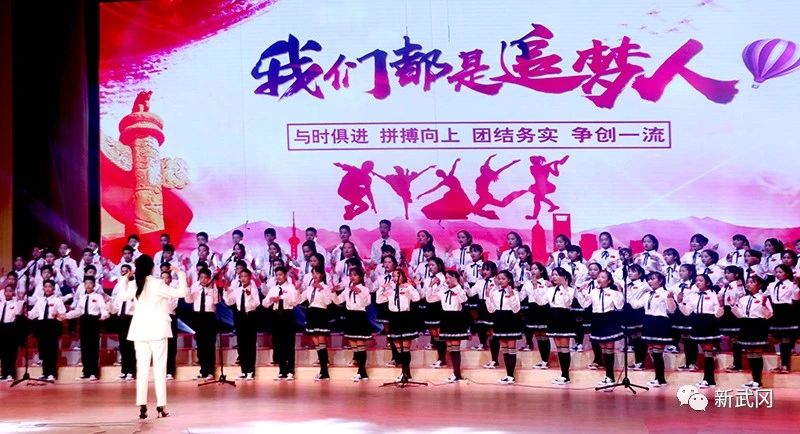 武冈市举行纪念五四运动100周年表彰大会(图4)