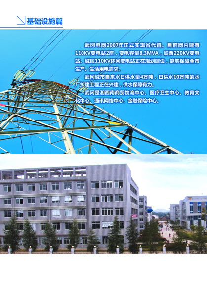 武冈人口有多少人口_武冈人口_武冈人口_武冈市人民zf