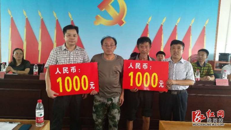 武冈市扶峰抚助会扶贫助学致敬老兵(图1)