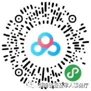 武冈市以政府安排工作方式退出现役士兵申请补缴社会保险有关事项的公告(图1)