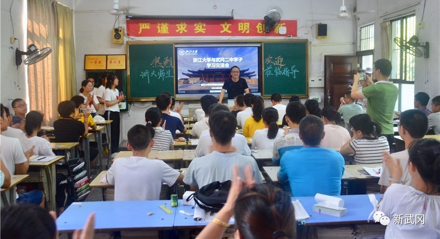 浙江大学农学院赴武冈市开展精准扶贫暑期社会实践活动(图4)