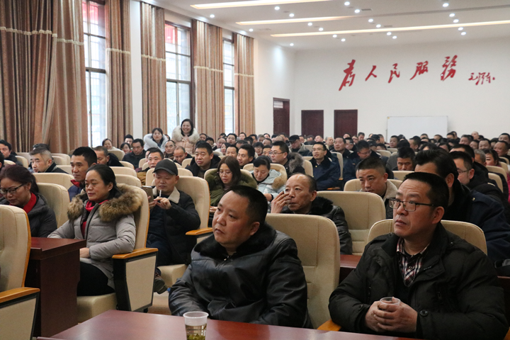 武冈食药工质局召开2018年工作部署大会(图2)