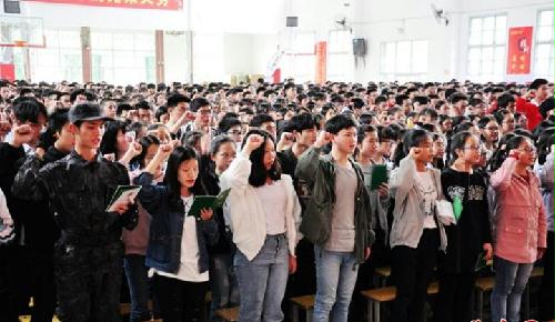 武冈一中举行18岁成人礼宣誓仪式(图1)