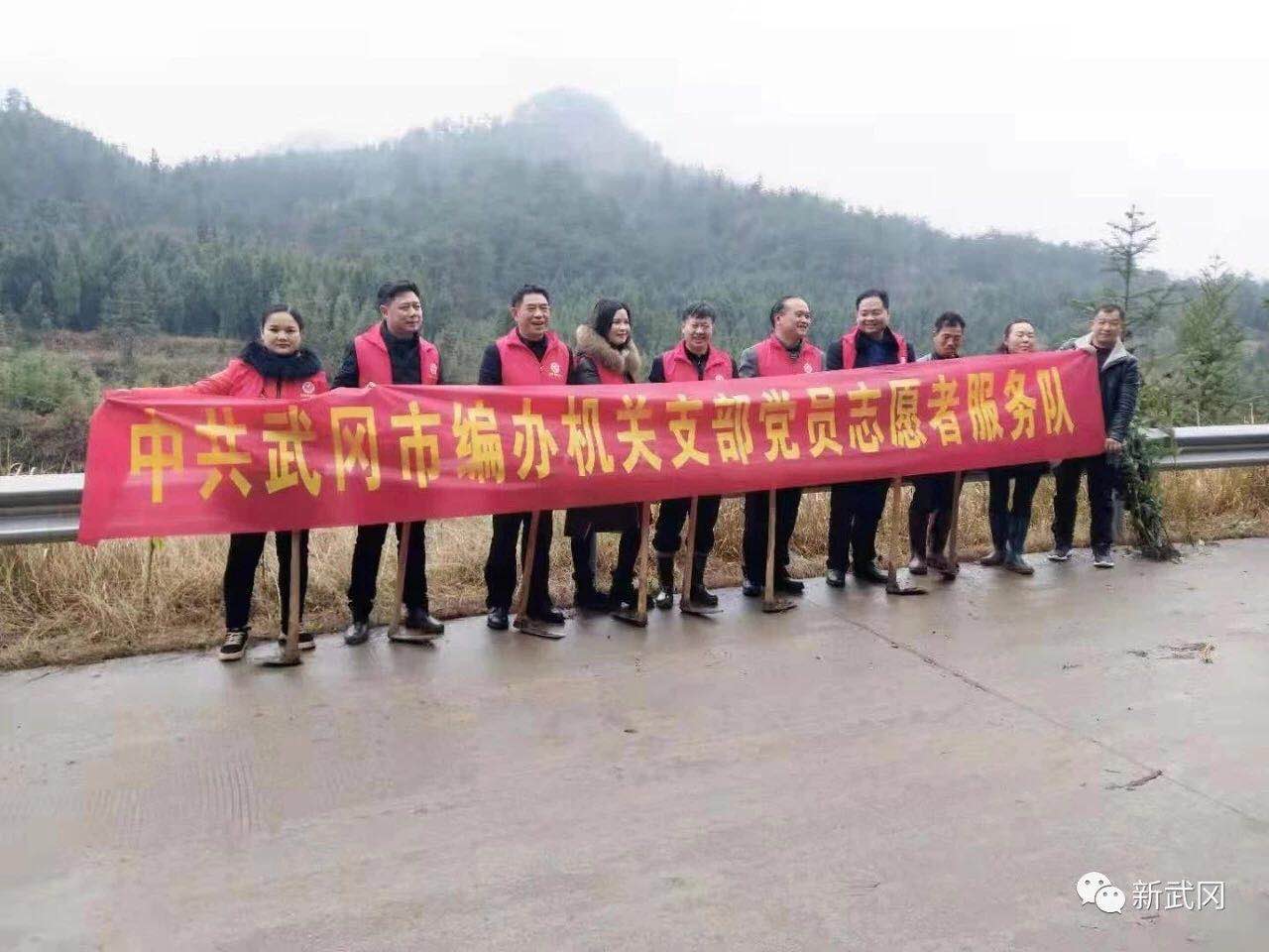 武冈： 传递志愿薪火   绽放文明之花(图5)