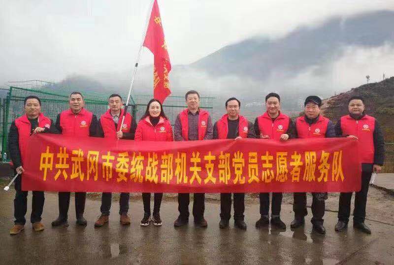 武冈： 传递志愿薪火   绽放文明之花(图3)