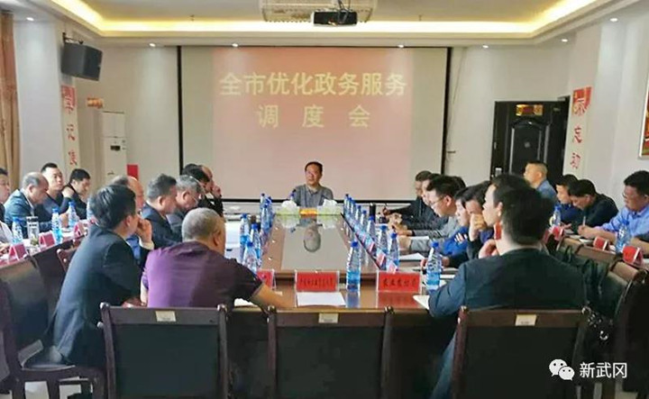 武冈深化行政审批制度改革让群众共享发展成果(图1)
