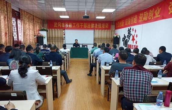 武冈市开展宗教政策法规“六进”活动(图2)