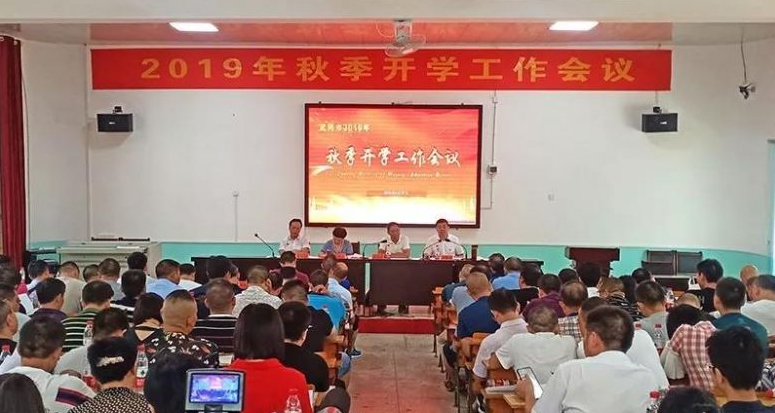 武冈：早部署早谋划精心筹备秋季开学工作(图1)