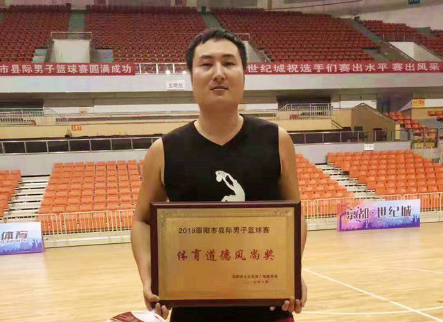 武冈市勇夺2019年邵阳市县际男子篮球赛季军(图2)