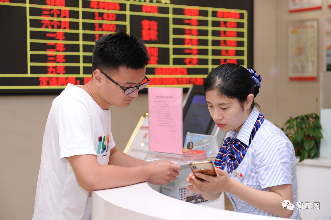 武冈农商银行：多措并举 打通农村金融服务的“最后一公里”(图4)