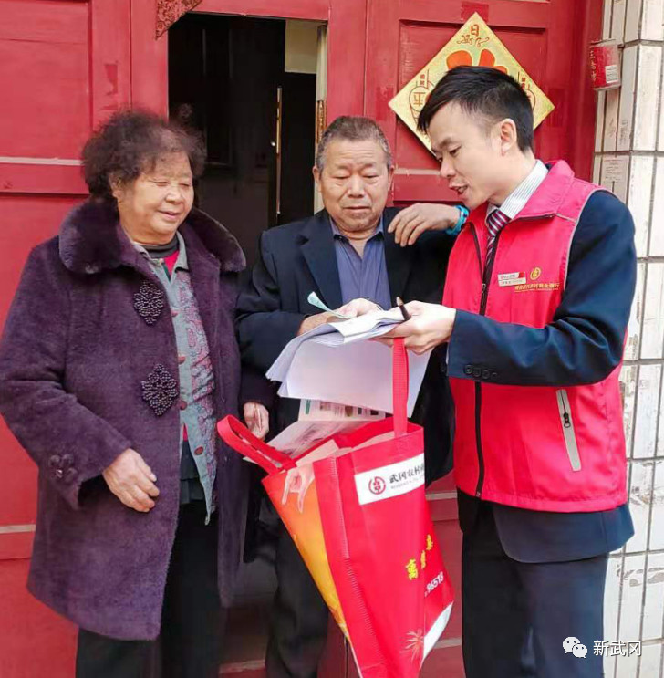 武冈农商银行：多措并举 打通农村金融服务的“最后一公里”(图1)