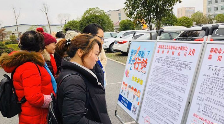 武冈开通退役军人就业创业“直通车”(图1)