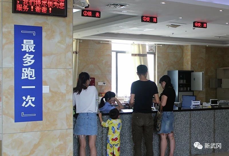 武冈：办证全流程 群众“最多跑一次”(图2)