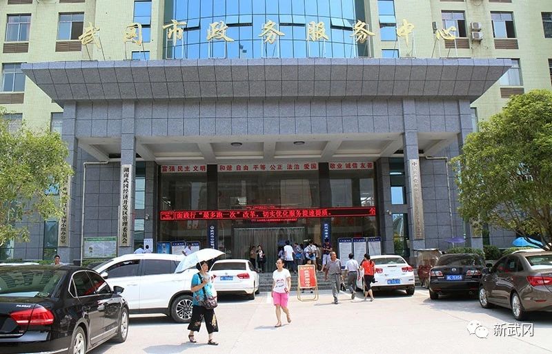 武冈：办证全流程 群众“最多跑一次”(图1)