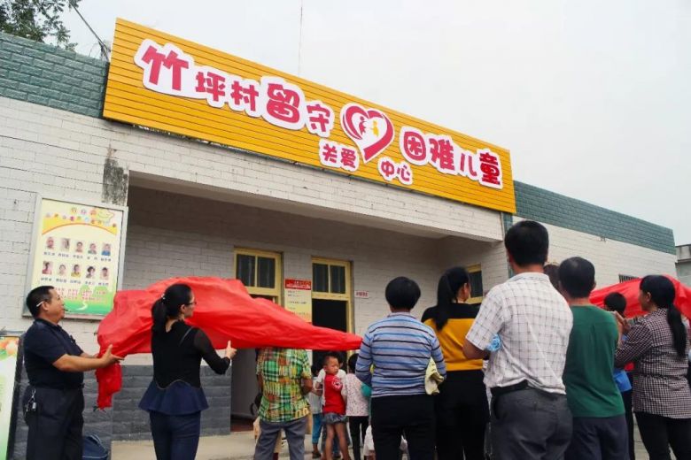 武冈首个村级老年人活动服务中心、留守困难儿童关爱中心运营(图2)
